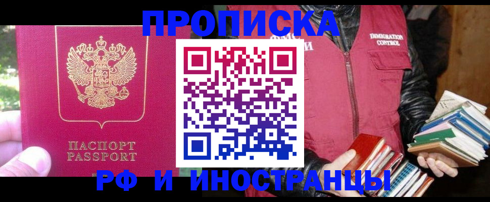 регистрация в Таганроге