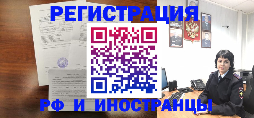 найти адрес прописки в Таганроге