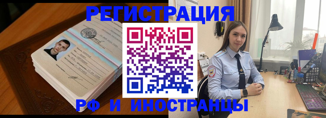 регистрация в Таганроге